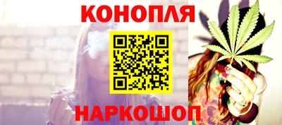 первитин Ивантеевка