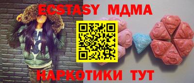 скорость mdpv Ижевск