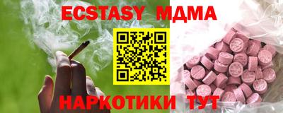 гашик Камень-на-Оби