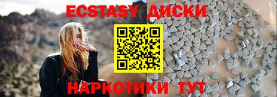 амфетамин Иваново