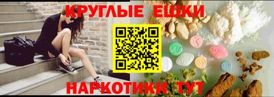 наркотики Каменск-Уральский
