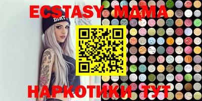 гашик Камень-на-Оби