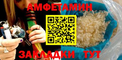 первитин Ивантеевка
