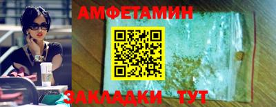 амфетамин Иваново
