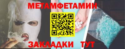амфетамин Иваново