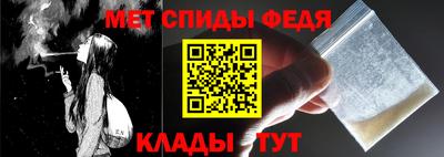 скорость mdpv Ижевск