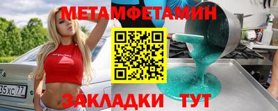 скорость mdpv Ижевск