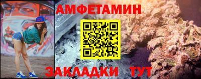 первитин Ивантеевка