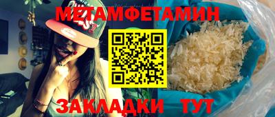 гашик Камень-на-Оби