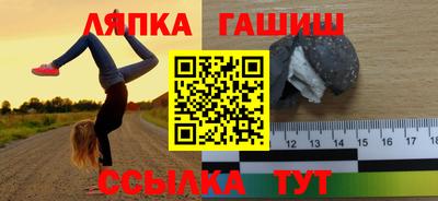 первитин Ивантеевка