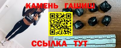 амфетамин Иваново