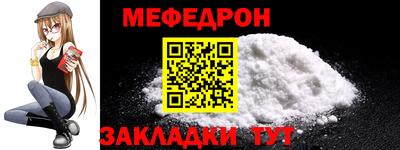 амфетамин Иваново