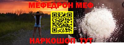 первитин Ивантеевка