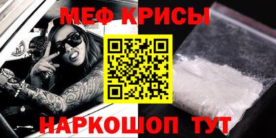 первитин Ивантеевка