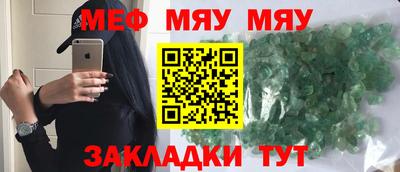 амфетамин Иваново