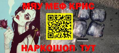первитин Ивантеевка