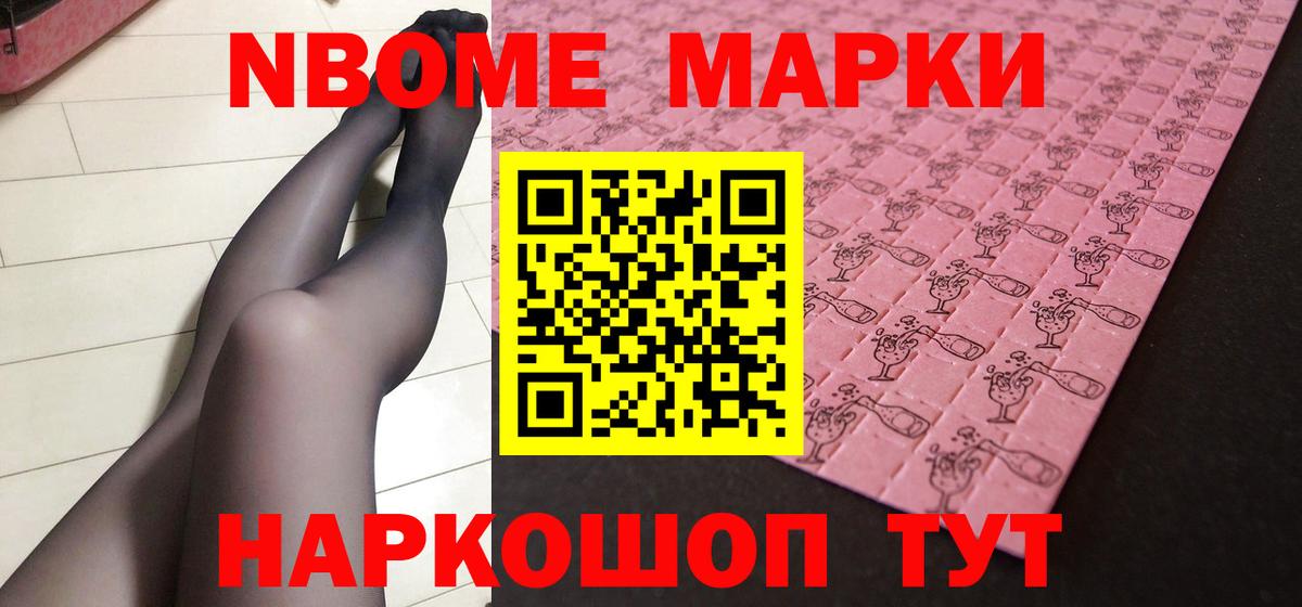 ЛСД экстази кислота Заречный