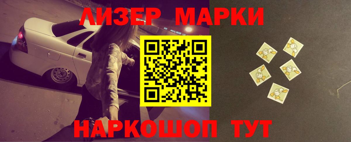 LSD-25 экстази кислота  ЛСД экстази кислота  Заречный  Вход с VPN 