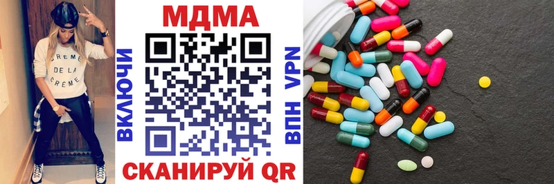 как найти закладки площадка состав МДМА Molly Заречный