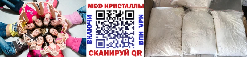 закладки Заречный МЯУ-МЯУ мука