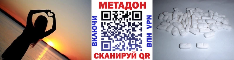МЕТАДОН белоснежный  Заречный 