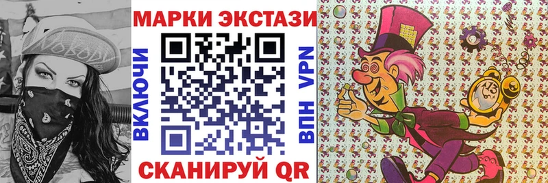 Марки NBOMe 1500мкг  блэк спрут tor  Заречный  купить наркотики цена 