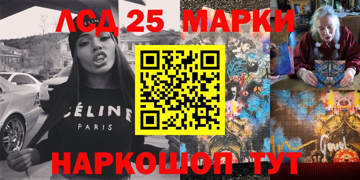 Марки NBOMe 1,5мг  Вход с VPN  Заречный 