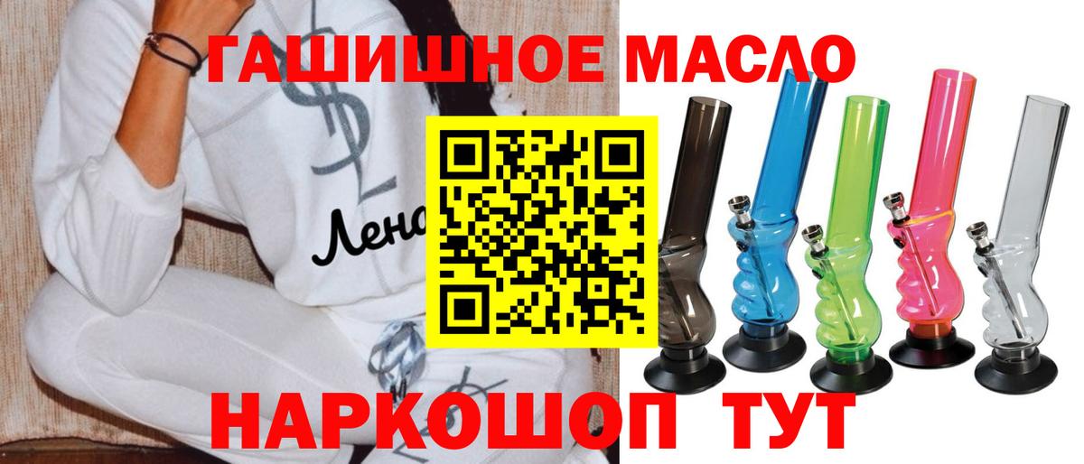 Дистиллят ТГК жижа Заречный