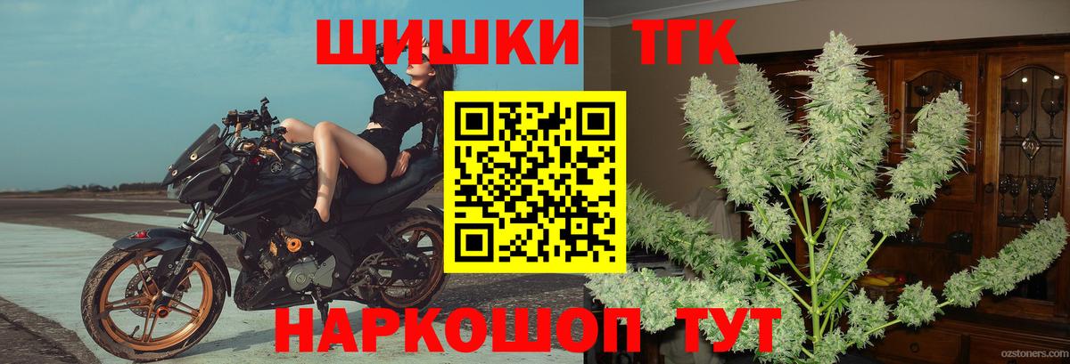 Каннабис ГИДРОПОН  Вход с VPN  Шишки марихуана сатива  Марихуана конопля  Заречный 